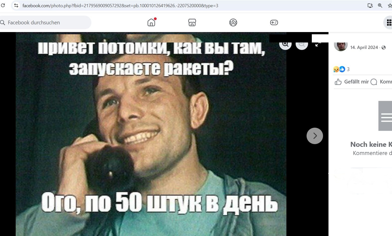 Gutu_Vladislav_001__SoR_023__-FB.jpg Gutu_Vladislav_001__SoR_023__-FB.jpg
